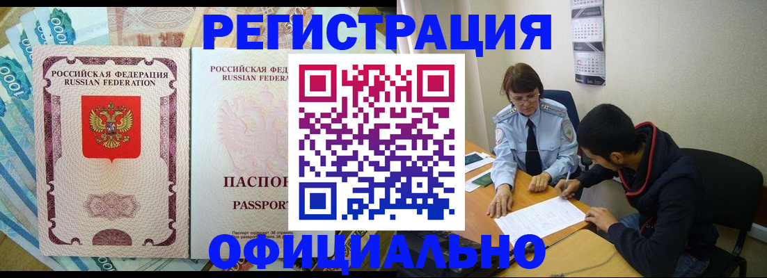 форма 3 в Шелехове